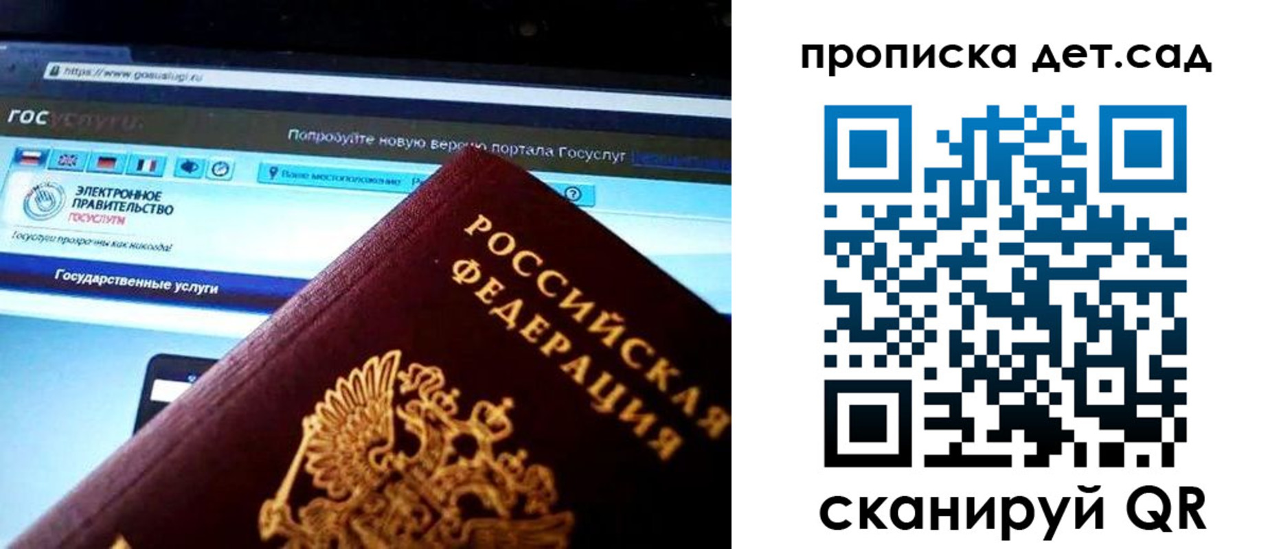 временная регистрация надежно в Минусинске
